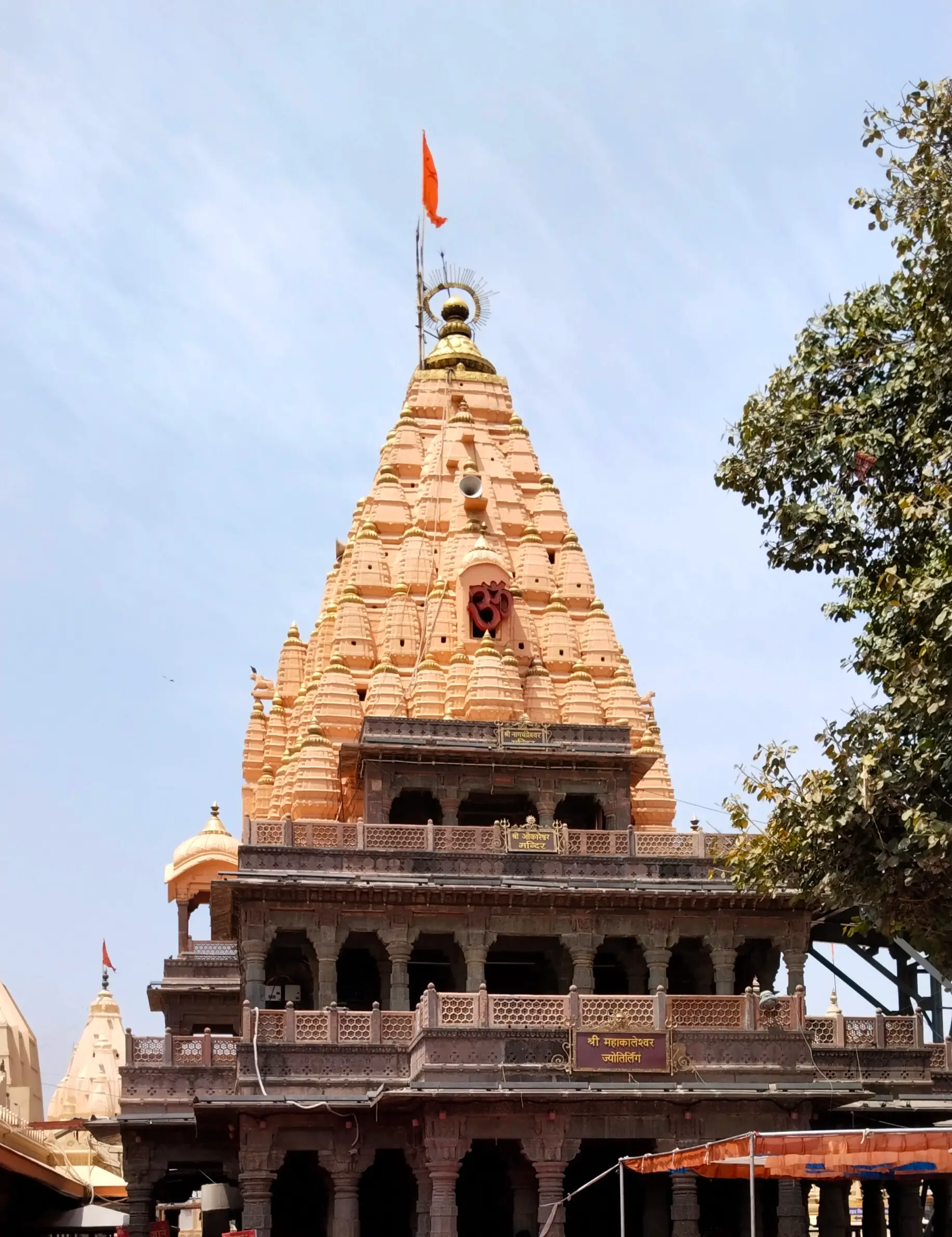 Mahakaleshwar Temple